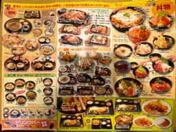 かりん亭 長和本店