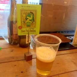 ビアパブステーション