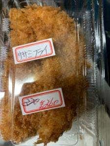 栃木屋精肉店