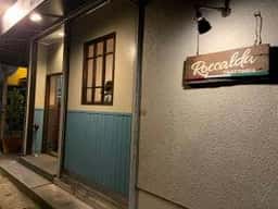 イタリア料理 Roccalda