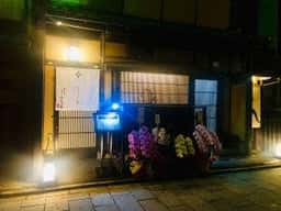 和牛会席 ぎをん だいきち