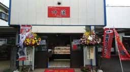 ミートデリカ 叶蓮