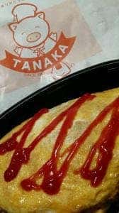 おべんとう&ランチ TANAKA
