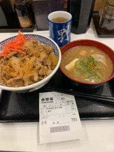 吉野家 JR明石駅店