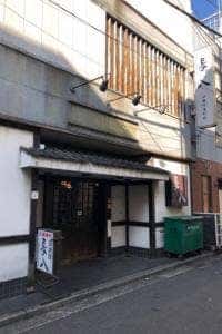 居酒屋長八