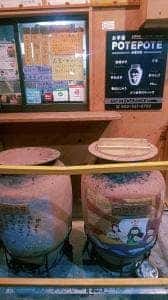POTEPOTE