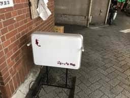 よるのひるね