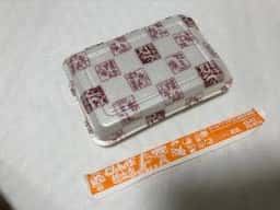 じゃんぼ総本店 天神橋一丁目店