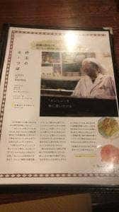 中華そば ほんこん