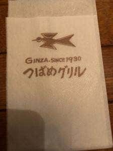 つばめグリル DELI エキュート品川店