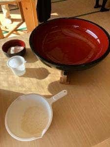 食事処あかざわ