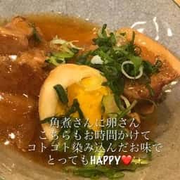 ほっこり家庭料理 てるみん