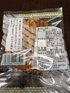 こば屋本店 東京神田店