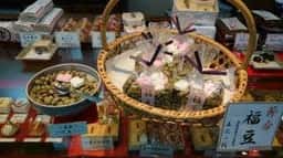 文銭堂本舗 新橋店