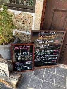 土鍋ごはん まんま