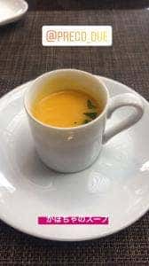 リストランテ プレーゴ