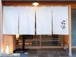 炭火ステーキ 坂井 京都三条