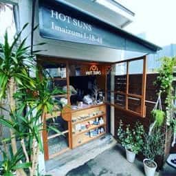 HOT SUNS 今泉店