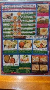 ゴルカリキッチン 蒲田