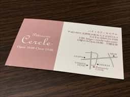 パティスリーCercle セルクル