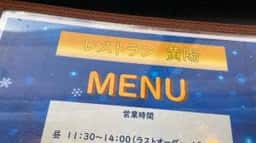 黄陽
