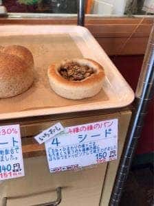 ベッカライブロートバランス