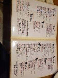 鐵板バル とも屋