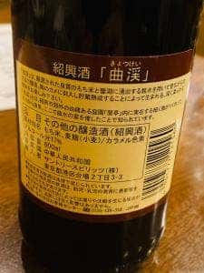 居酒屋 翔