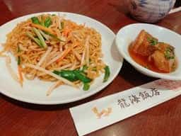 横浜中華街 彩り五色小籠包専門店 龍海飯店 本店