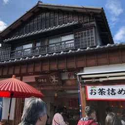お茶と抹茶スイーツの店 伊勢 翠