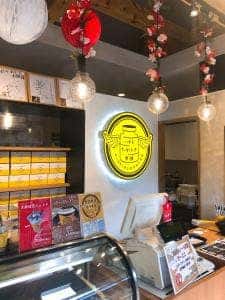 いずも ちーずけーき本舗