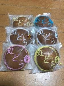 道の駅いたこ