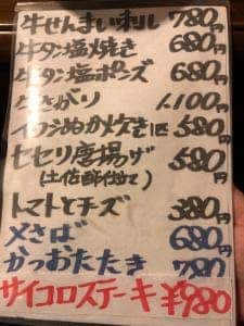 無名亭
