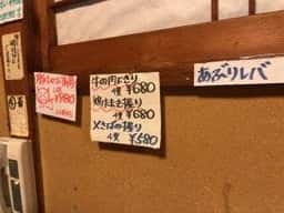 無名亭
