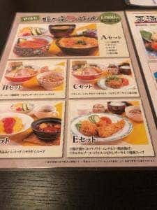 北の国