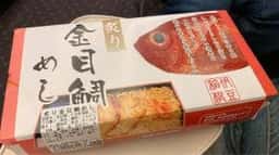 ギフトキヨスク 小田原