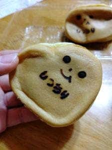 羽生もっちり庵