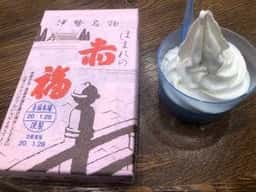 ヨゴリーノ 宝塚北サービスエリア店