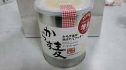 バッケンモーツアルト 廿日市工場直売店&カフェ