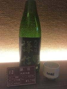 新潟地酒 プレミアム サケ 蔵