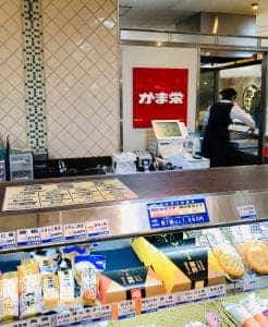 かま栄 札幌東急店