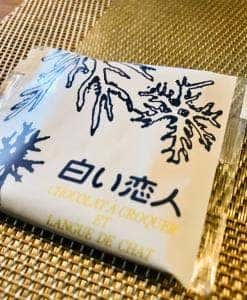 イシヤ 東急さっぽろ店