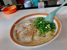 一九、ラーメン 生の松原店