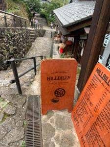 HILLBILLY COFFEE COMPANY