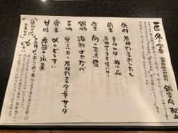 一匠