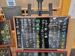 鮨処 九十九