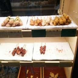 串焼の達