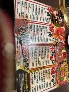 焼肉牛正