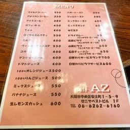 Cafe’ AZ