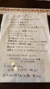 洋食料理 ブラッセリー ペイザンヌ